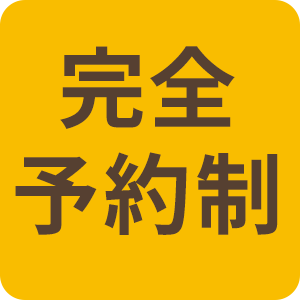 喜連瓜破駅近くの交通事故治療に強い整体院