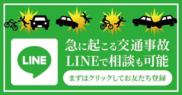 喜連瓜破駅・矢田駅近く瓜破西の整骨・整体院の公式LINEでも相談可能